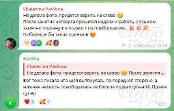Отзыв