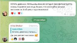 Отзыв
