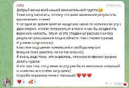 Отзыв