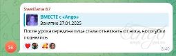 Отзыв