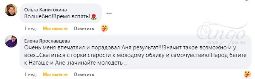 Отзыв