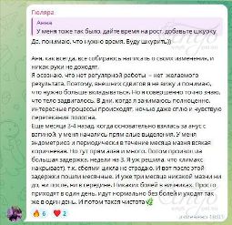 Отзыв