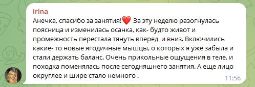 Отзыв