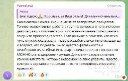 Отзыв