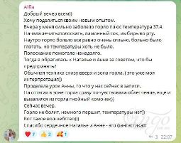 Отзыв