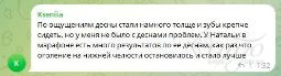 Отзыв