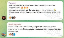 Отзыв