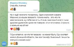 Отзыв