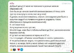 Отзыв