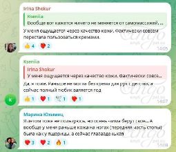 Отзыв