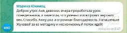 Отзыв