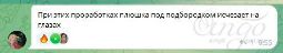 Отзыв