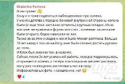 Отзыв