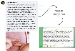 Отзыв