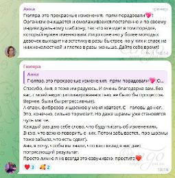 Отзыв