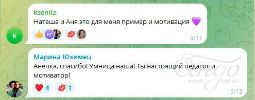 Отзыв
