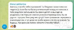Отзыв