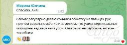 Отзыв