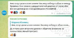 Отзыв