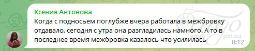 Отзыв