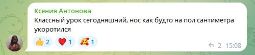 Отзыв