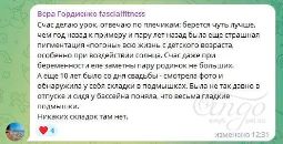 Отзыв