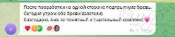 Отзыв