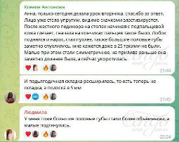 Отзыв