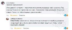Отзыв
