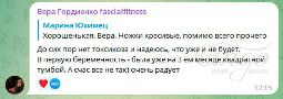 Отзыв