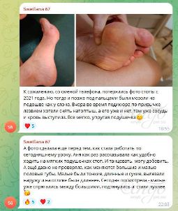 Отзыв