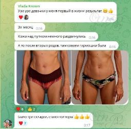 Отзыв