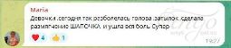 Отзыв