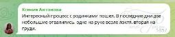 Отзыв