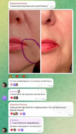 Отзыв