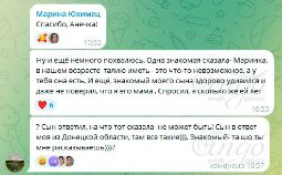 Отзыв