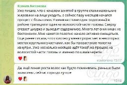 Отзыв