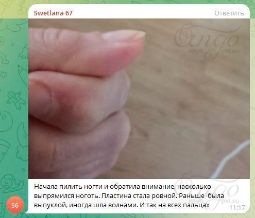 Отзыв