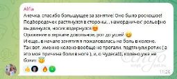 Отзыв