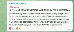 Отзыв