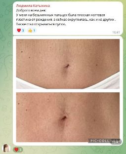 Отзыв