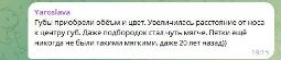 Отзыв