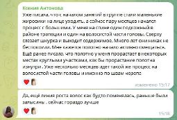 Отзыв
