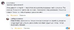 Отзыв