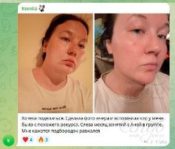 Отзыв