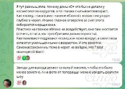 Отзыв