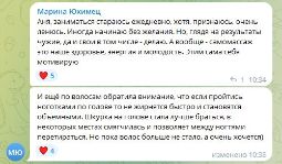 Отзыв