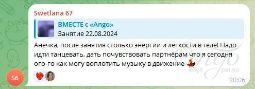 Отзыв