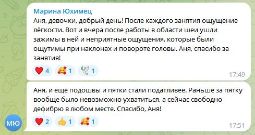 Отзыв
