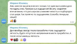 Отзыв